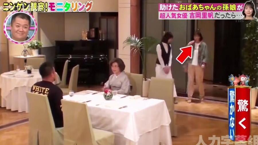 你知道吗？日本大叔三郎吃饭的节目背后竟有这样的故事