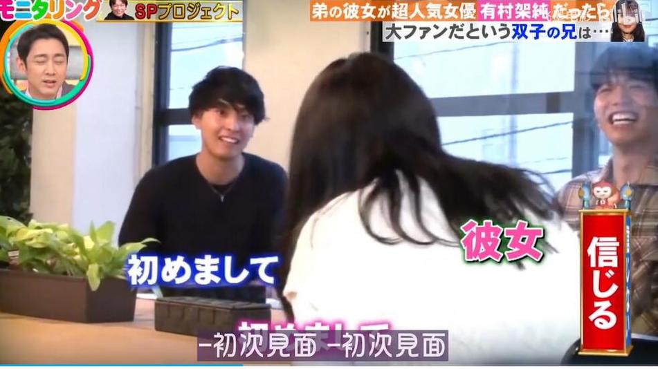人类观察x人力字幕组：挑战日本式恶搞的无人区