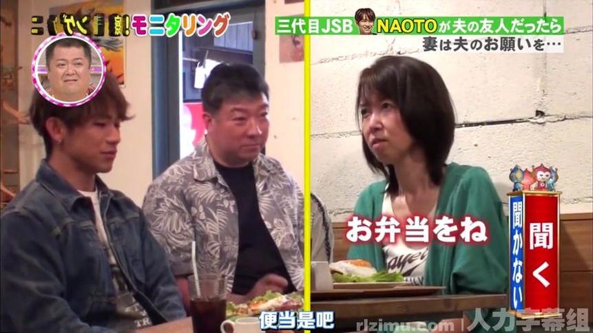 日本搞笑必看之《人类观察》：路人面对突如其来的囧境