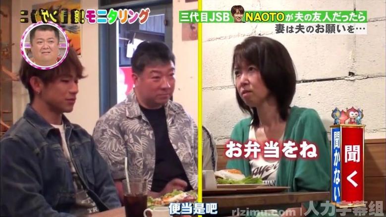 日本建房综艺节目名字是怎么来的？听听幕后制作人的解释
