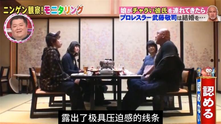 《人类观察》第一季盛况回顾，石原里美与路人辣眼睛的对话令人捧腹大笑