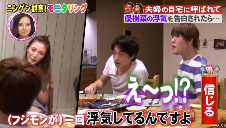 人类观察超级绿毛衣石原里美大爆笑！看路人如何接招？