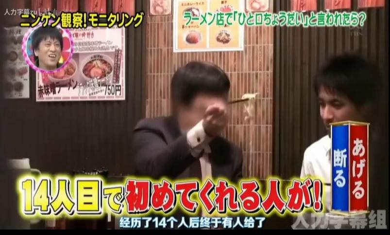 你敢上吗？日本真人秀相亲节目的夸张剧情大揭秘