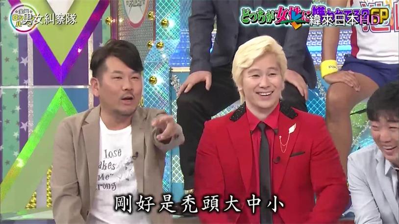 哈哈哈！《伦敦之心》亮出什么事了，原来是这个