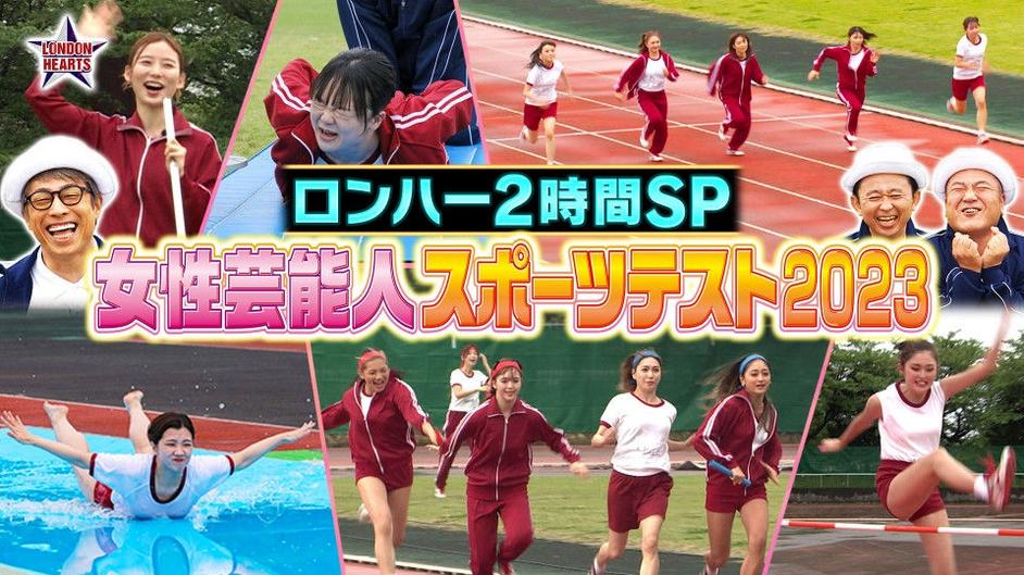 日本明星的家庭生活，你想知道的都在《伦敦之心》。