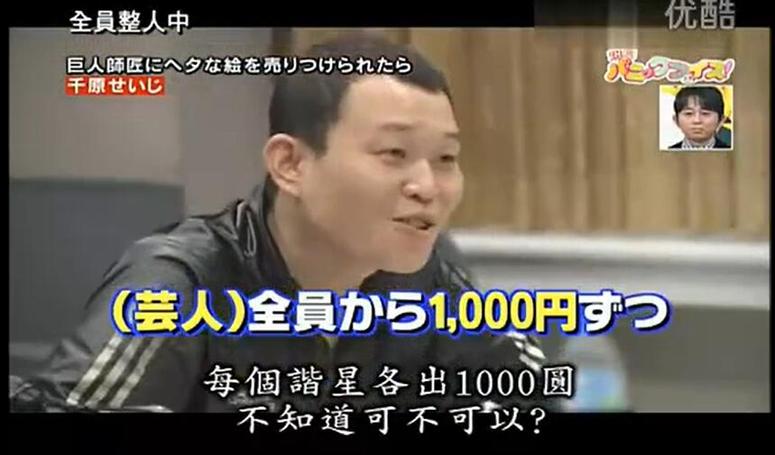日本综艺节目有哪些必看？这10个你不能错过