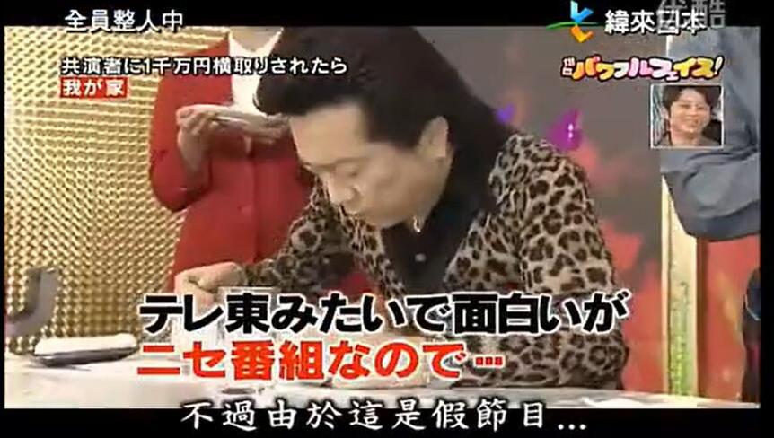 陪你度过中看不中用的周末！全员整人中一共多少期