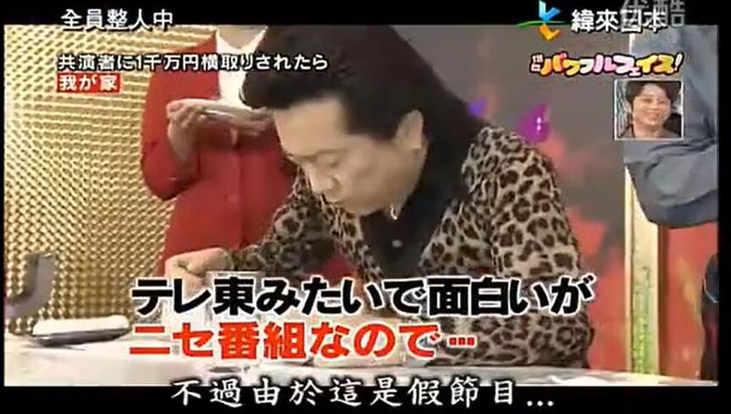 温泉旅行两个男生日本综艺感受日本温泉文化，全方位探索