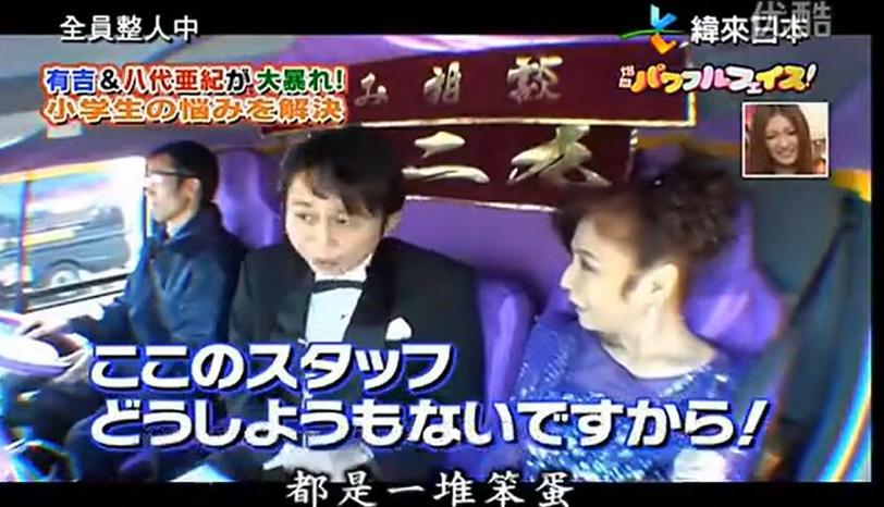 你可能想不到，竟有这么多吃巧克力的综艺在日本风靡