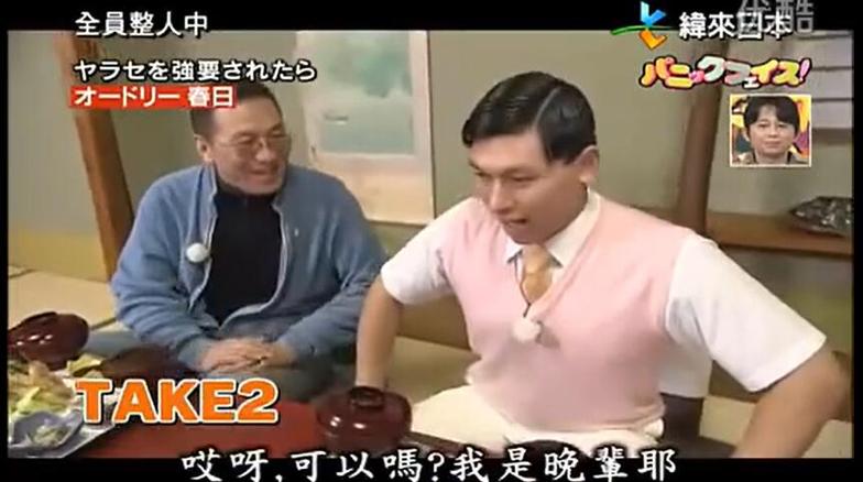 玩笑已经过时，挑战日本综艺做什么都不能笑的视频