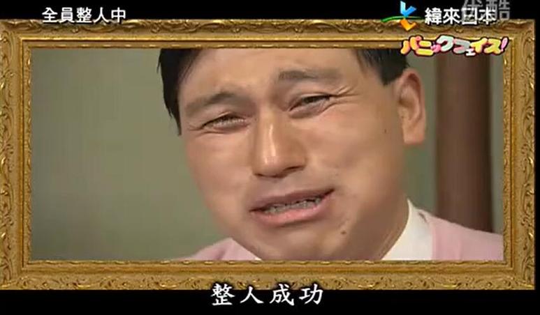 百度热搜榜：日本什么综艺节目好看？这些节目最火爆