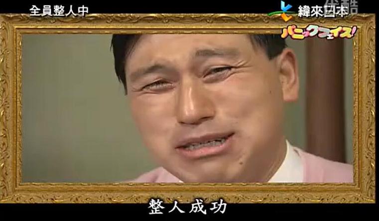 日本综艺节目狂欢：吹气挑战赛掀起欢乐浪潮