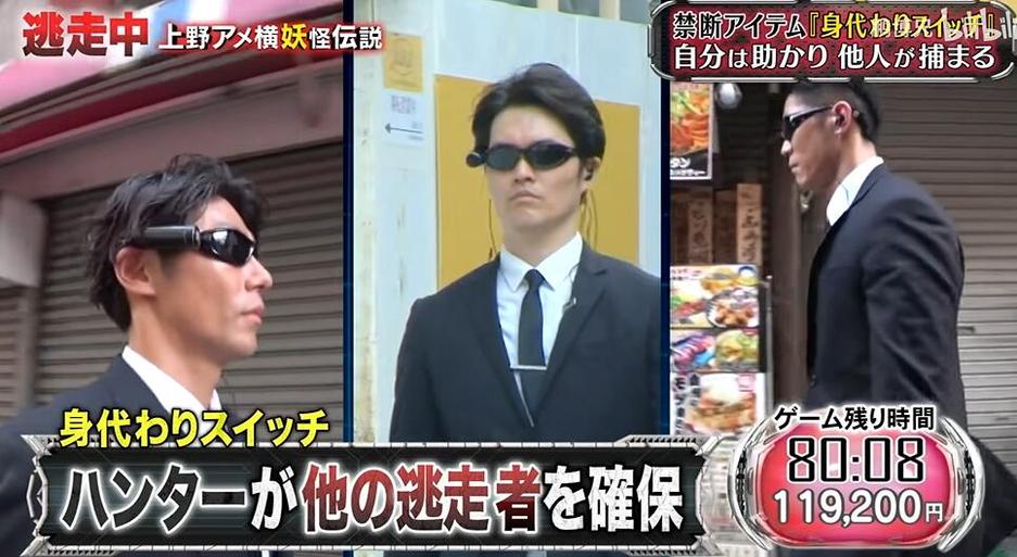 《全员逃走中》播放，逃跑者最后能否安全脱身？