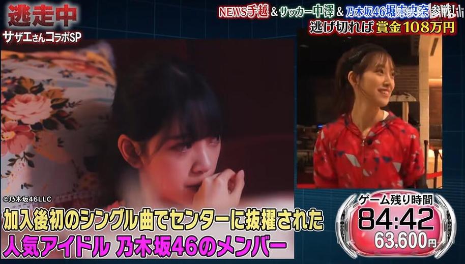 独特的日本边飞机边唱综艺，让传统文化焕发新生