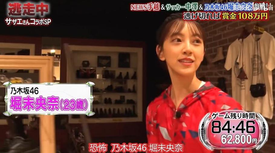 从日本综艺短发女生瞪眼看出厉害的爆笑功夫