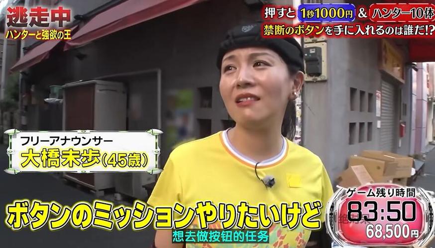 日本综艺：爆笑拔鼻毛大赛，谁才是“拔毛之王”？