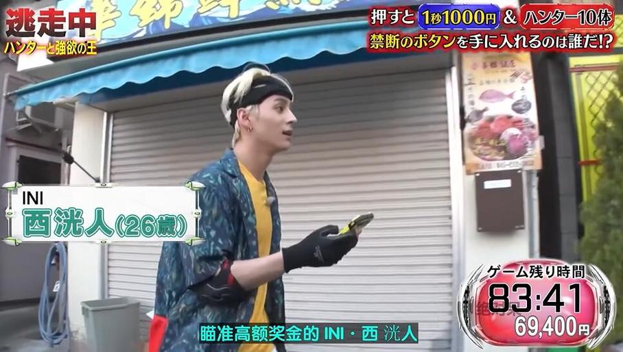 《全员逃走中》：臭氧岛上，猎人的味道总在身边