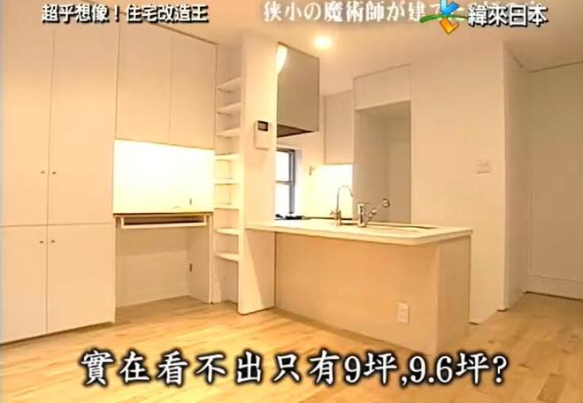 《全能住宅改造王》动用6种家居设计风格，让每个房间都充满惊喜