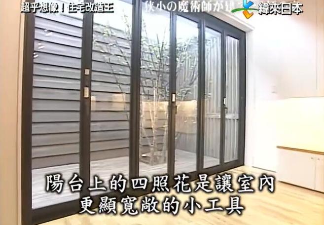 打破常规，从细节出发，《全能住宅改造王》解说为你实现高品质住宅改造