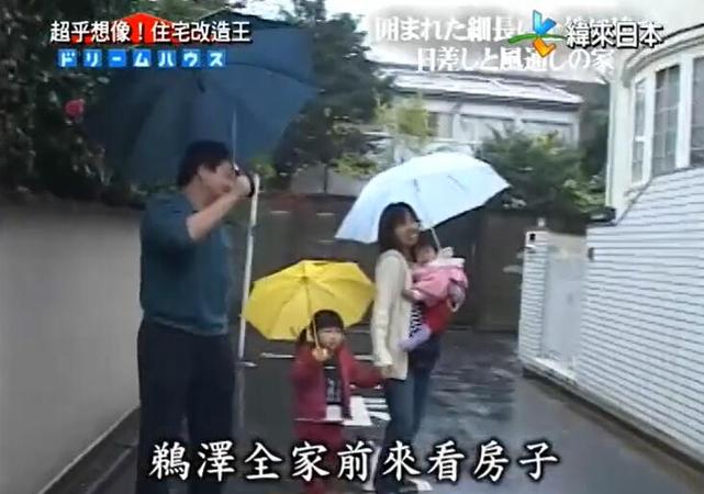 惊艳变身！柴田达志工具人带您进入《全能住宅改造王》的精彩世界