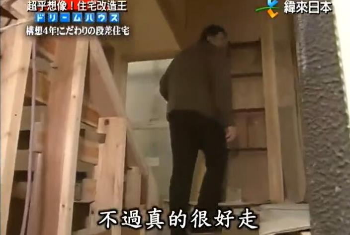 江口智美和所乔治再次主持《全能住宅改造王》第13期，带来超强改造方案