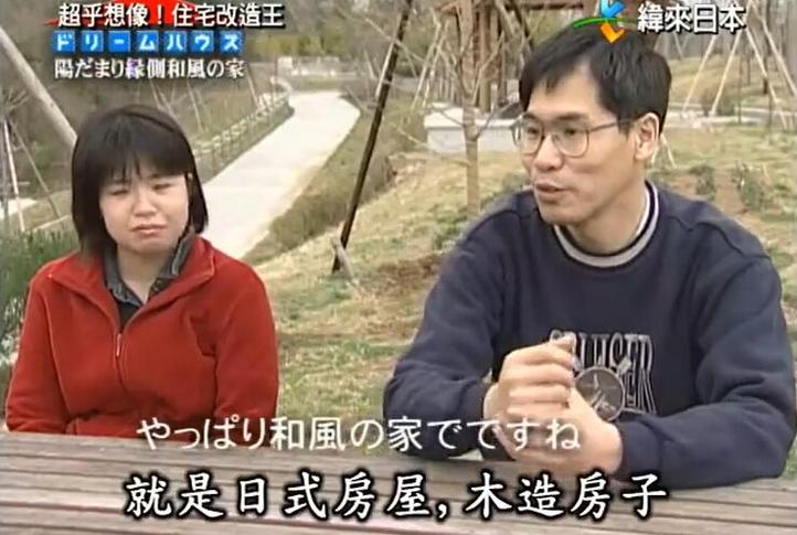 翻新大师：《全能住宅改造王》中文版全集，专注打造最具魅力家庭