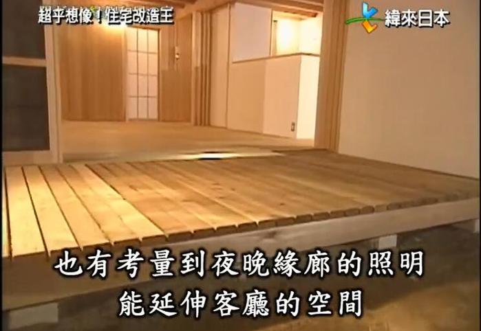 用创意点亮家居，全能住宅改造王江腾来了