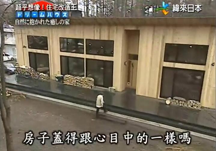《全能住宅改造王》全集下载-建筑设计达人的秀场