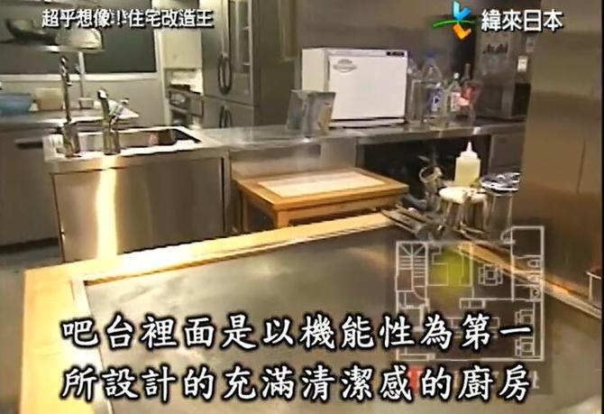 《全能住宅改造王》003百度云豪华版，让你拥有豪宅改造的实践经验