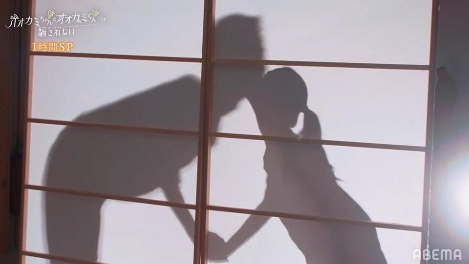 以爱之名，狼君竟如此无情？女高中生重金奖励出真相！─《别被狼君所欺骗》第六季ito