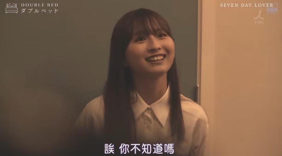 日本综艺界的恋爱专场！双人床综艺在线到你想飞起