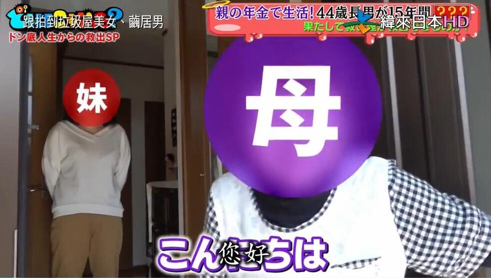 《可以去你家吗》遥香武装着爱去认识你人生背后的故事
