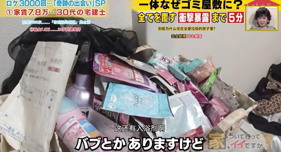 《可以去你家吗》制作公司：深入探访日本人的家庭生活