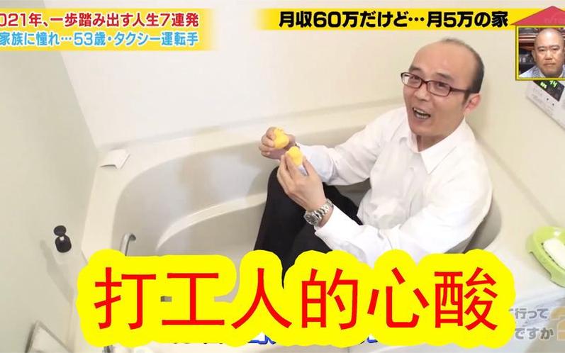 《人生中的精彩瞬间》——《可以跟着去你家吗》全集