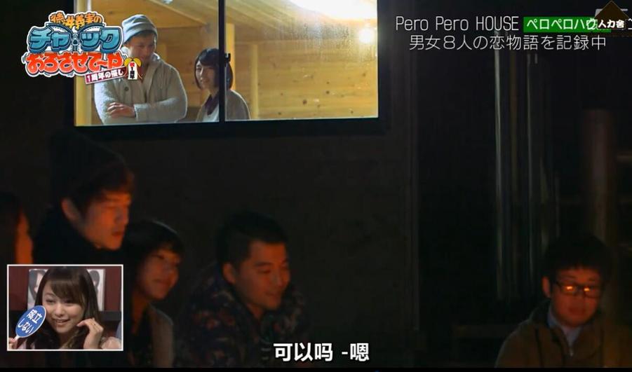 真爱究竟在哪里？《吹吹小屋》在线看无删减版，八人出乎意料的相互关系震惊全场