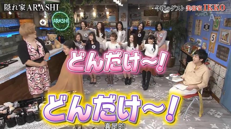 日本演戏的恋爱综艺人气节目TOP10，你能否猜中？