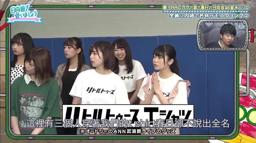 爆笑视频分享：日本综艺奇葩拔河比赛，笑翻全场
