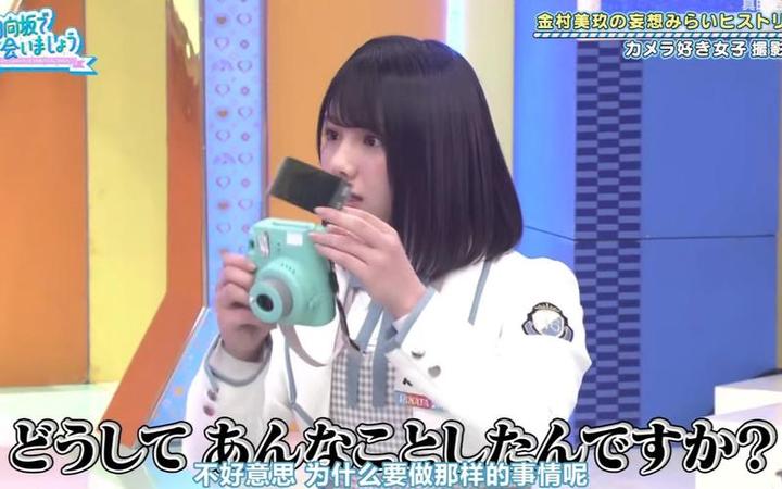 日本综艺秘境游，这次带你去泡温泉