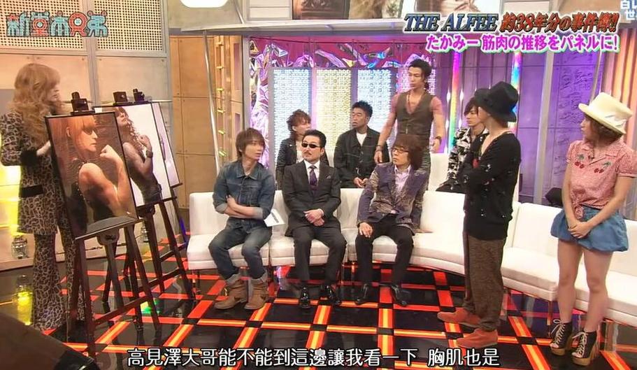 金星倾情推荐的日本恋爱综艺节目是什么？快来一探究竟
