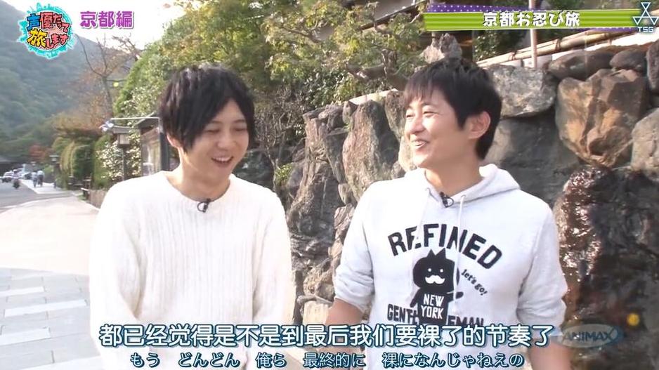与声优一起开启人生第一次旅行之旅《声优也要去旅行》津田