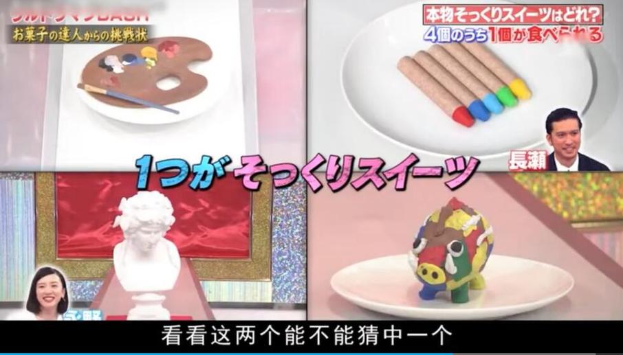 日本综艺女生跑步挑战赛，超越极限一血