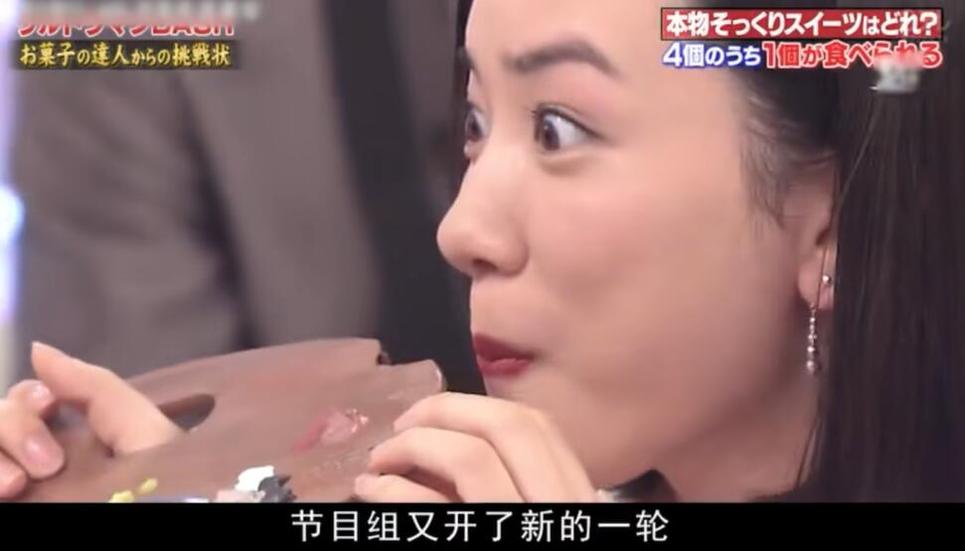 超级大热的日本综艺节目要用“老婆变女星”制造更多趣味