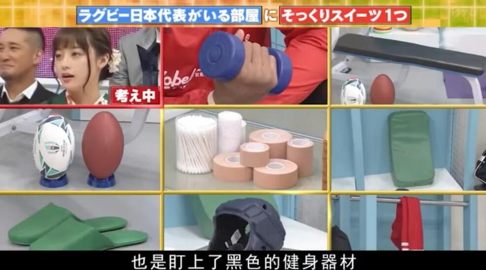单身就等于失落？看看日本综艺单身即地狱你就不这么认为了