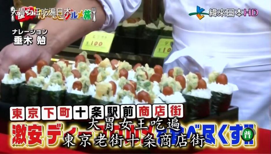 日本人最爱看的综艺节目，你都知道吗？