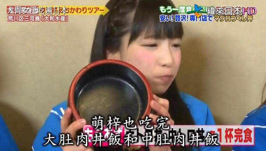 等不及看日本综艺世界之仰天生孩子了？赶快找哪一期