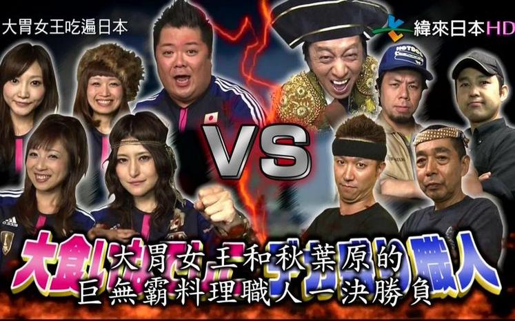 探秘日本重口综艺：有哪些好看又不失惊悚的节目？