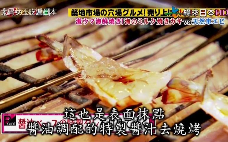 想看日本综艺节目直播回放？这10个网站足以满足你的需求