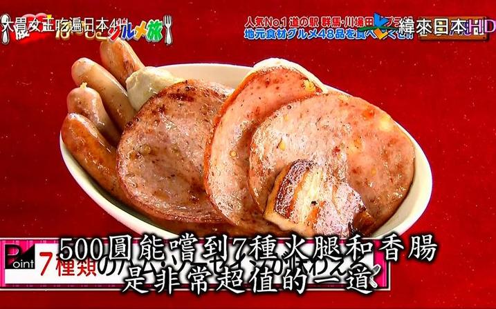 日本综艺精选集中五大最伤感节目分享，让你哭到停不下来