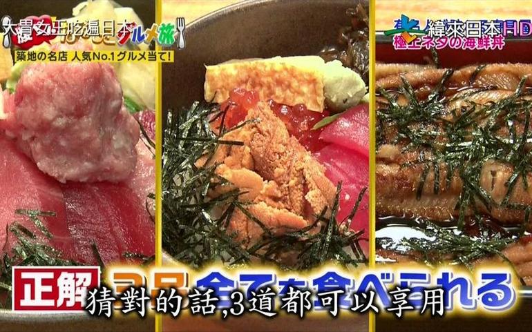日本出品的世界之最综艺节目是什么？看了才知道