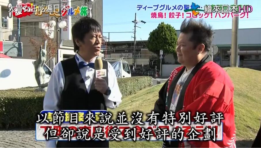 日本表白综艺节目呈现的爱情观和现实生活是否有出入？